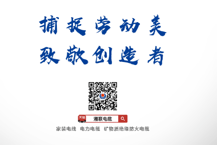 五一活動(dòng) | 捕捉勞動(dòng)美，致敬創(chuàng)造者！