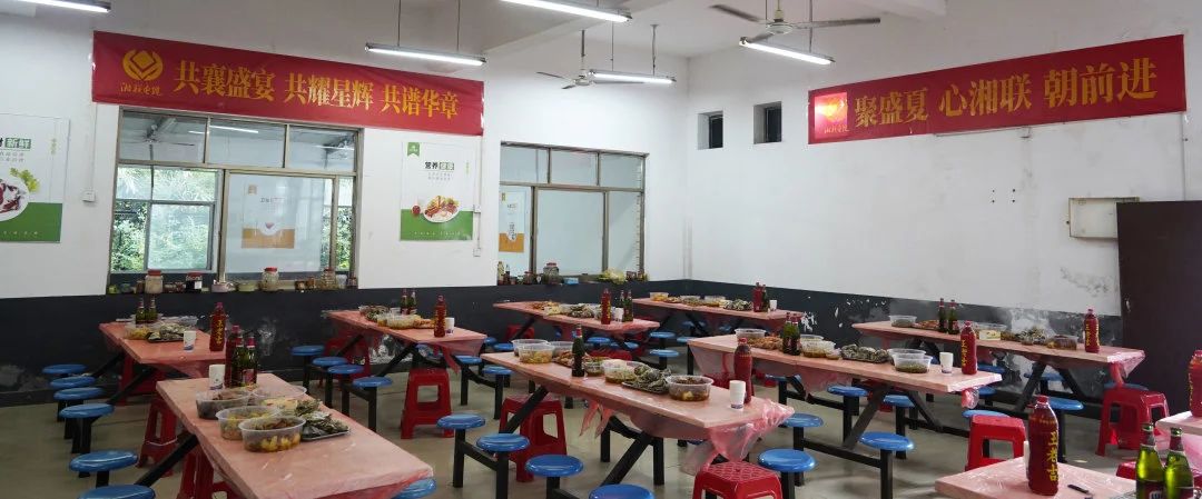 末伏迎老板節，湘聯電纜邀請全體員工共享海鮮盛宴！
