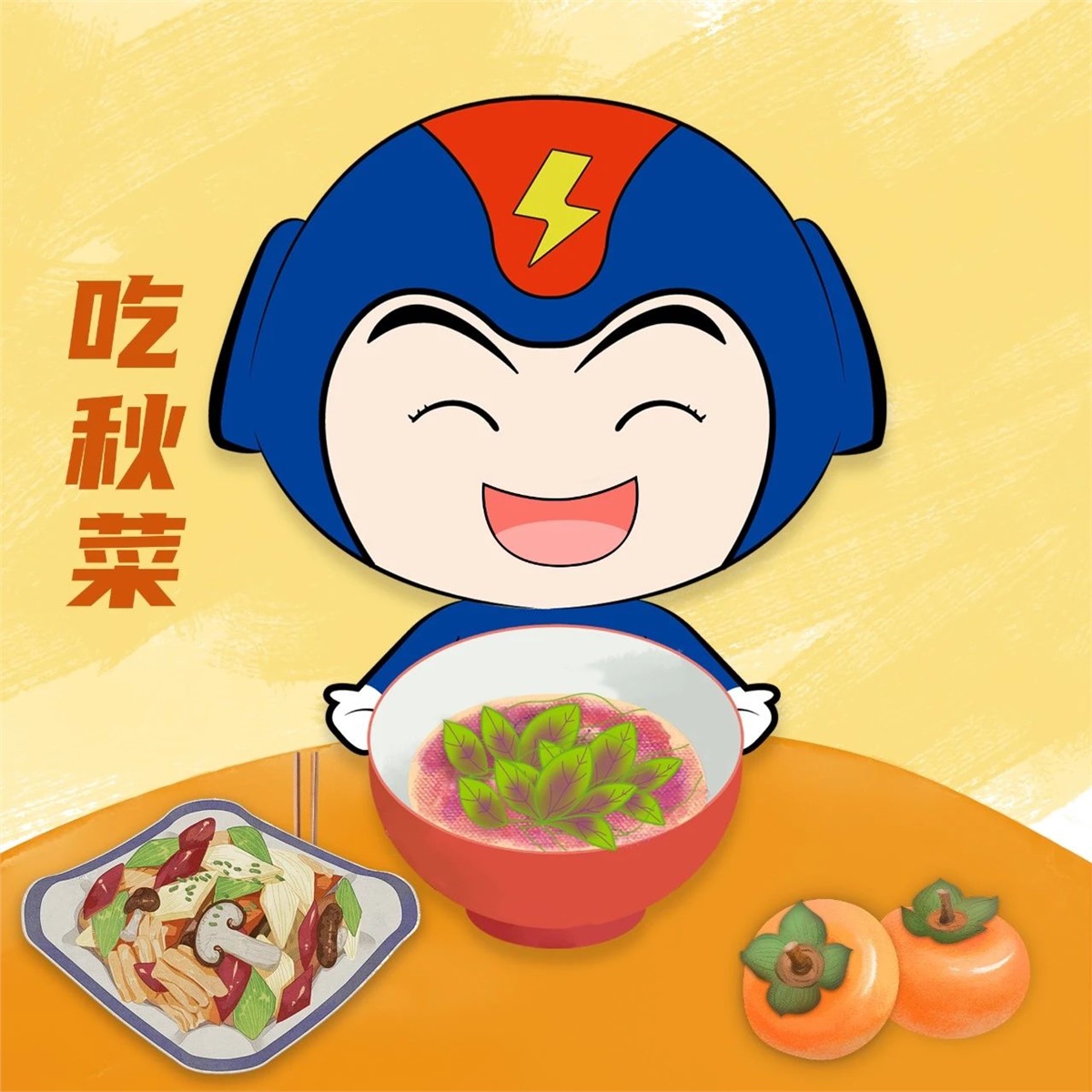 芯芯科普 | 這些秋分習(xí)俗你知道嗎？