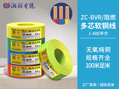 2芯3芯4芯5芯電纜是什么？