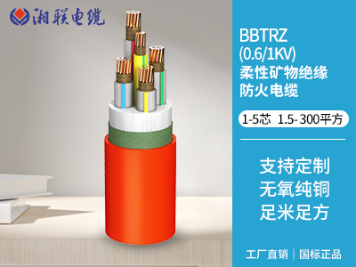 礦物質絕緣電纜的分類及區別有哪些？