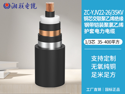 22kw的電機選用多大的電纜？