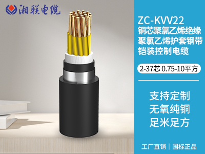 三相電纜什么意思？